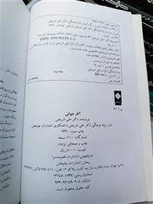 آثار