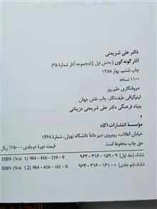 آثار