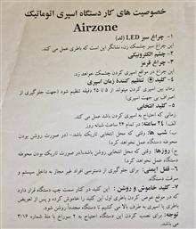 دستگاه