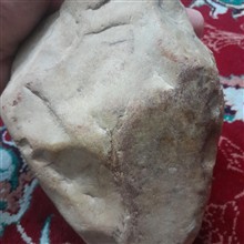 سنگ