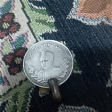 سکه
