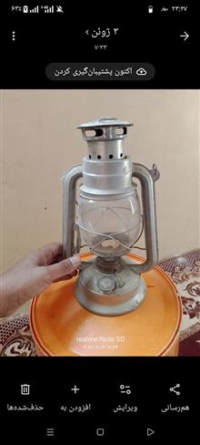 فانوس