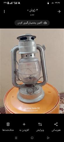 فانوس