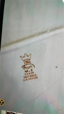 دیس