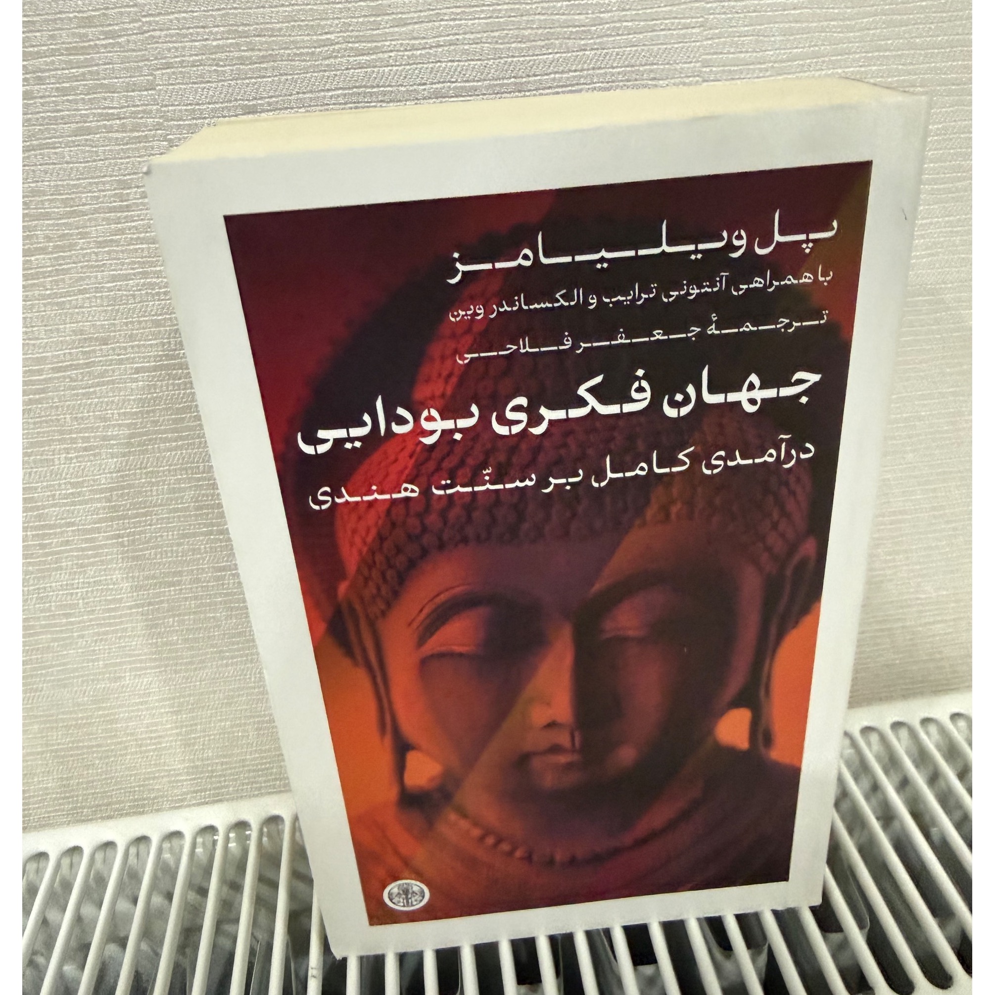 جهان فکری بودایی
