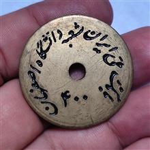 ژتون