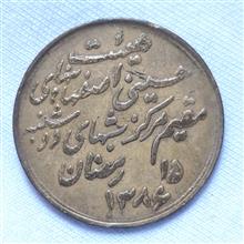 یادیادبود