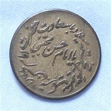 یادیادبود