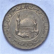 یادبود