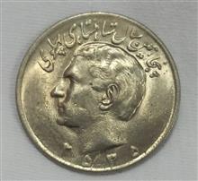 بیست