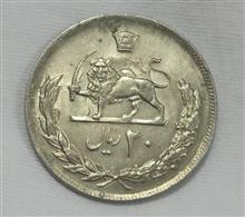 بیست