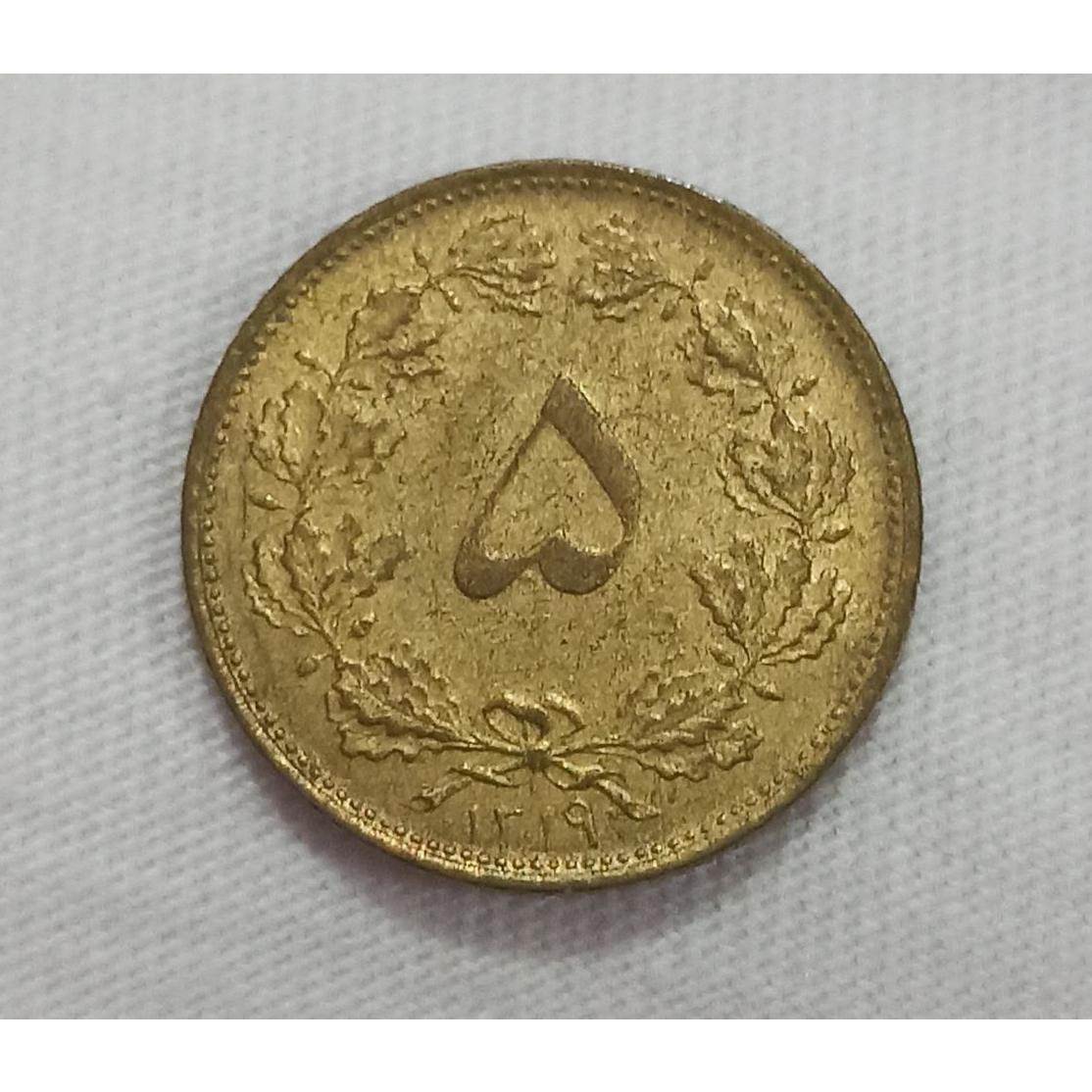 5 دینار 1319