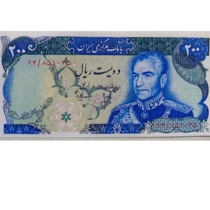 اسکناس طرح 200 ریالی