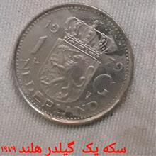 سکه
