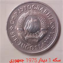 دو