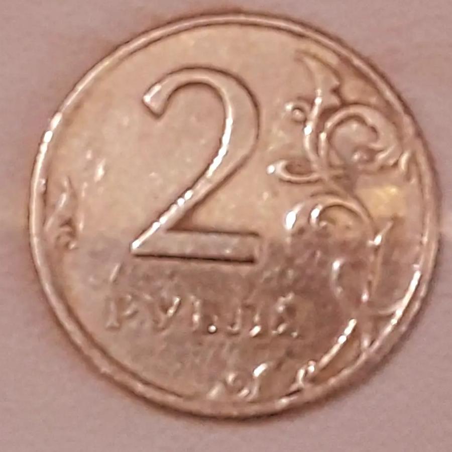 سکه روبل روسیه