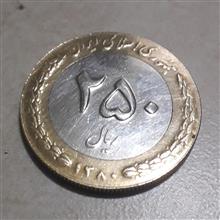 سکه