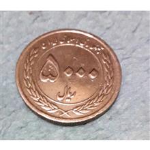 سکه