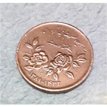 سکه