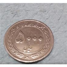 سکه