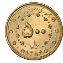 سکه