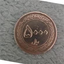 پک