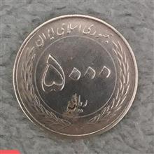 پک