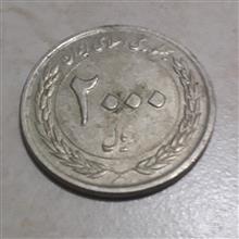 سکه