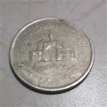 سکه