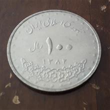 پک