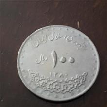 پک