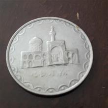 پک