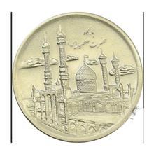 سکه