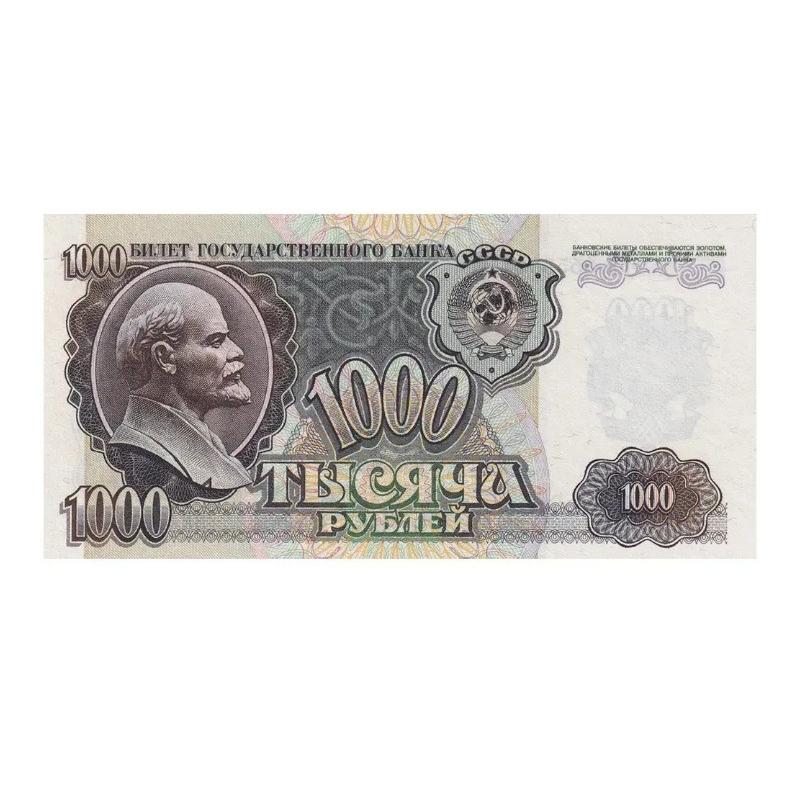 اسکناس 1000 روبل روسیه 1992
