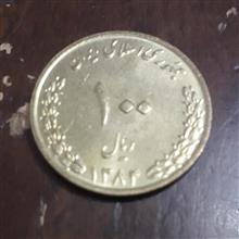 سکه
