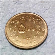 سکه