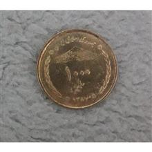 سکه