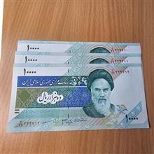 جفت