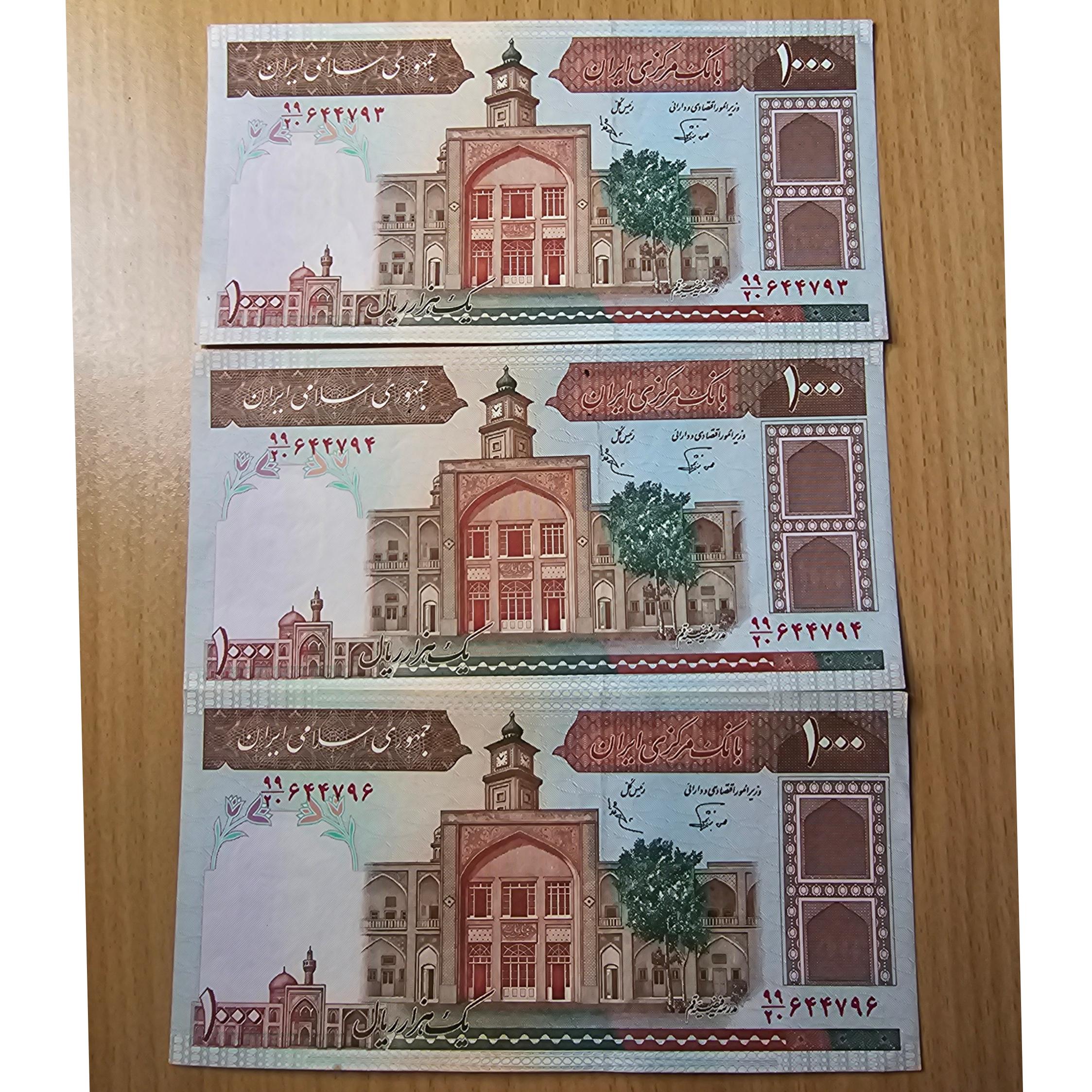 اسکناس جفت 1000ریالی فیضیه