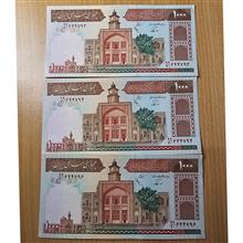 اسکناس