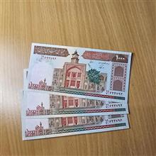 اسکناس