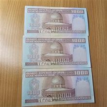 اسکناس