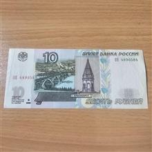 اسکناس