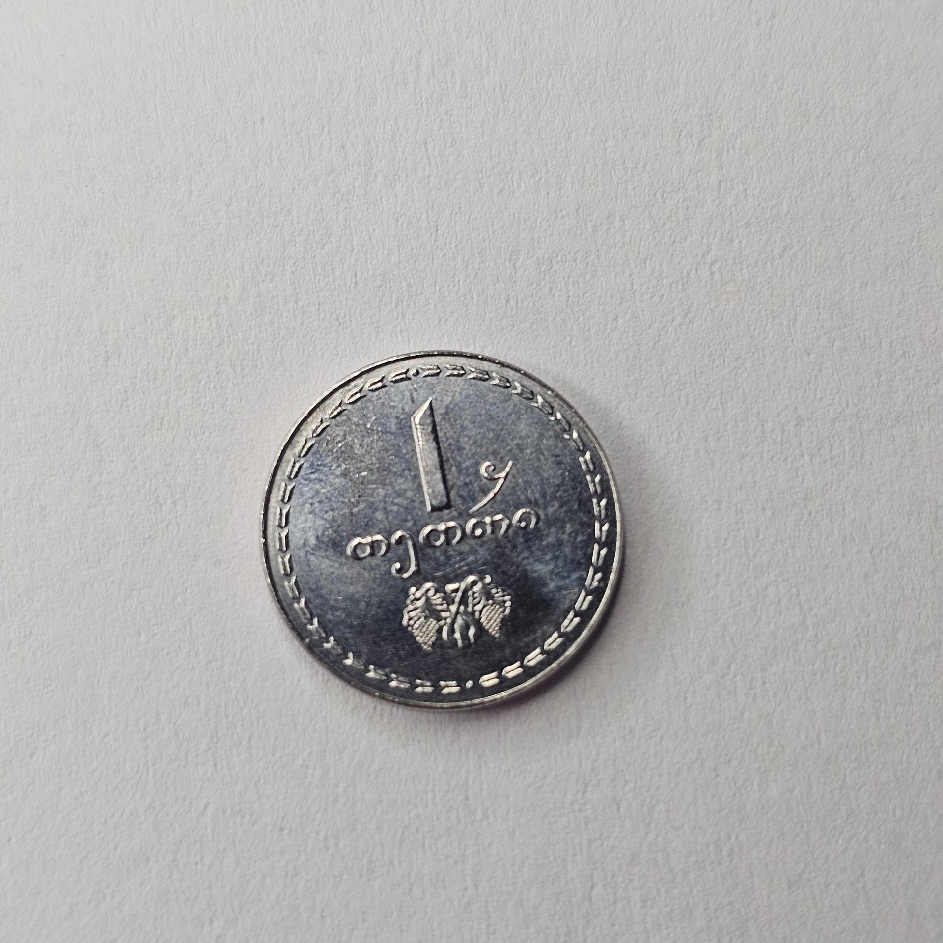 سکه 1 تتری لاری گرجستان