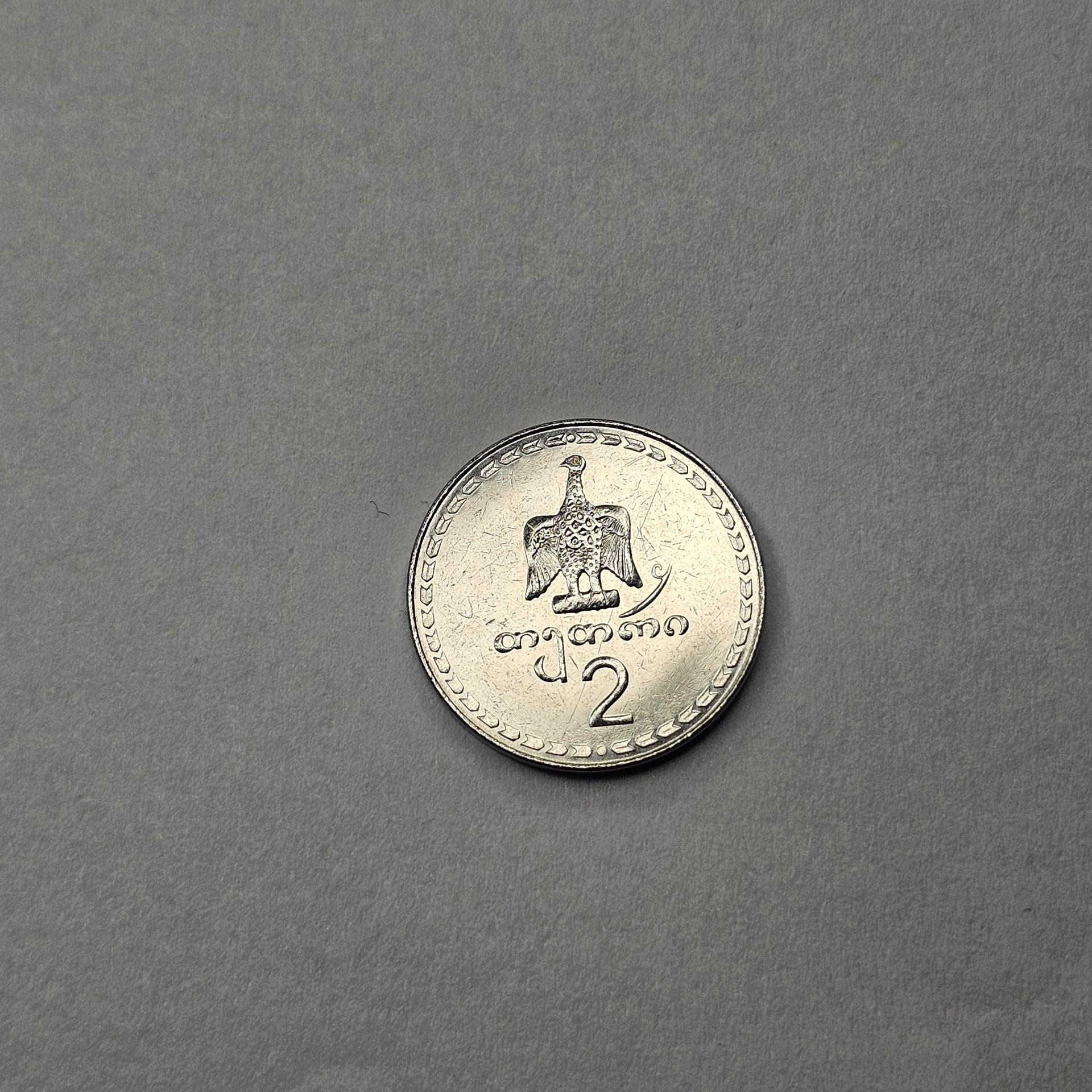 سکه 2 تتری کمیاب گرجستان 1993