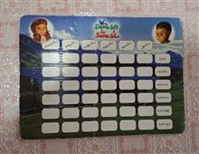 برنامه