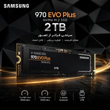Ssd