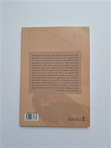 کنترپوان