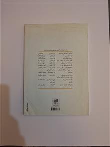 آموزش
