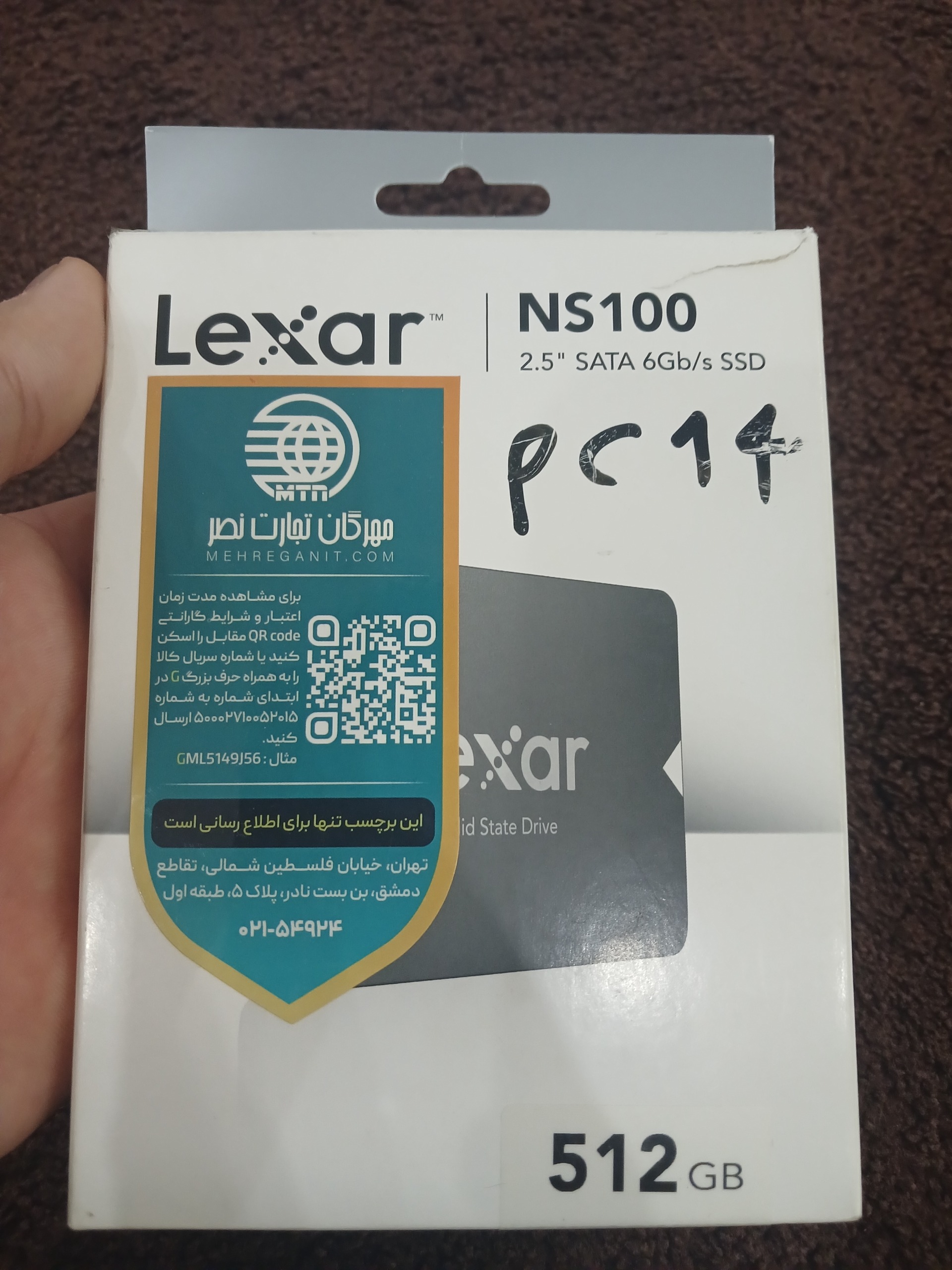 SSD Lexar 512
